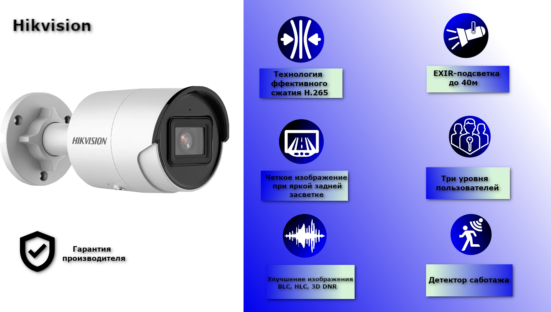 Видеокамера IP Hikvision , 2.8 мм - фото №11