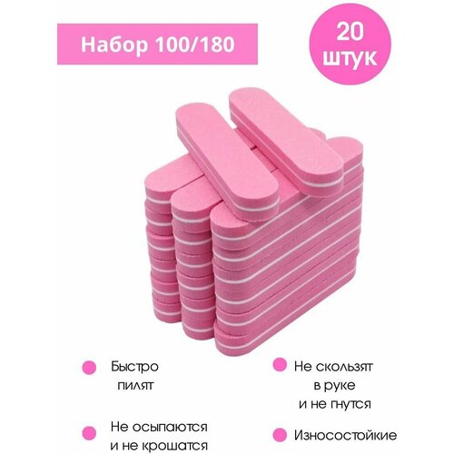 Kaaraanly Бафы для ногтей 100/180 грит, 10 шт мини бафики для ногтей 70 10 шт разноцветные