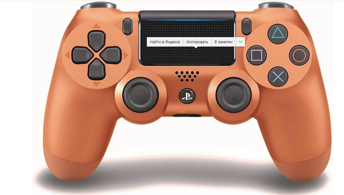 Геймпад для PlayStation 4 беспроводной, желтое золото/ совместим с PS4, PC и Mac, Apple, Android