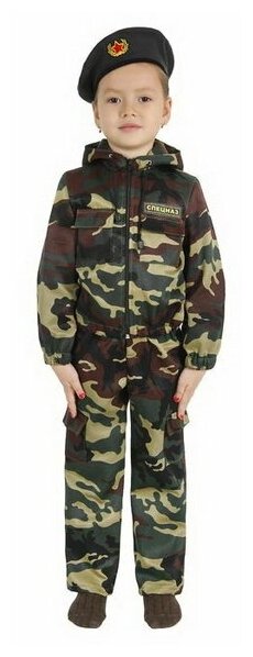 Карнавальный костюм "Спецназ", куртка с капюшоном, брюки, берет, рост 110 см
