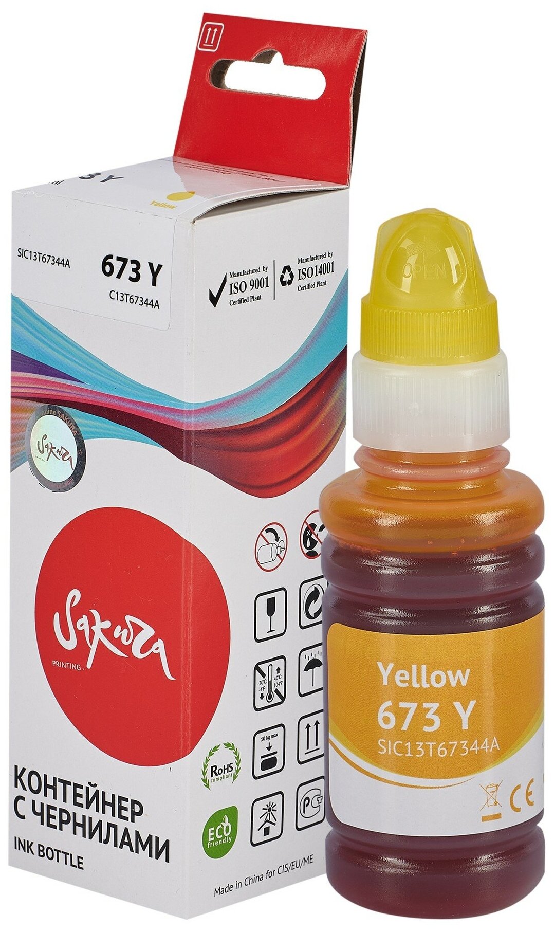 Чернила Sakura C13T67344A для Epson Inkjet Photo L800/L801/L810/L850, желтый, водорастворимый тип, 70ml, 5400 к. Чернила Sakura обеспечивают стабильное качество печати и бесперебойную работу вашего пр - фото №3