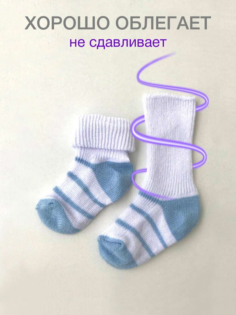 Носки Sullun socks