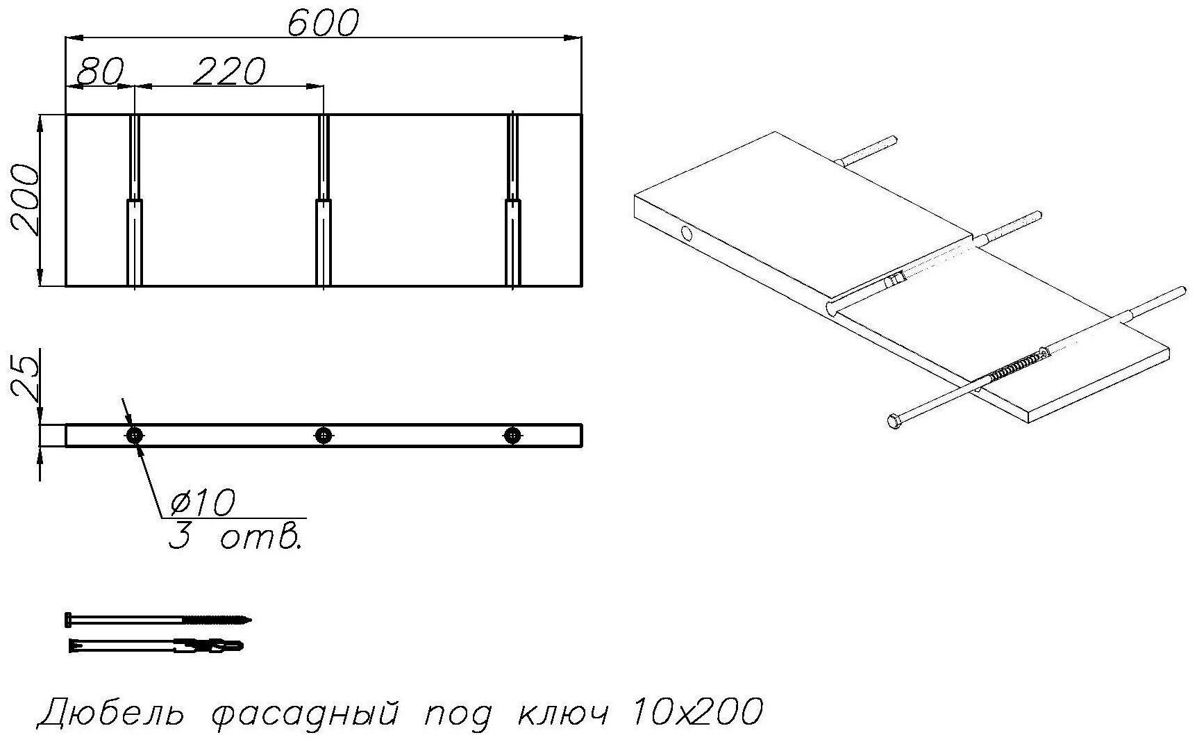 Полка консольная Ruspanel RPG 600х200х25 Руспанель