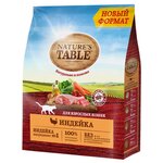 Natures Table сухой корм для взрослых кошек с Индейкой 1,1 кг - изображение