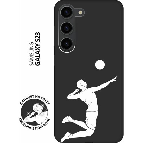 Матовый чехол Volleyball W для Samsung Galaxy S23 / Самсунг С23 с 3D эффектом черный матовый чехол meaning w для samsung galaxy s23 самсунг с23 с 3d эффектом черный