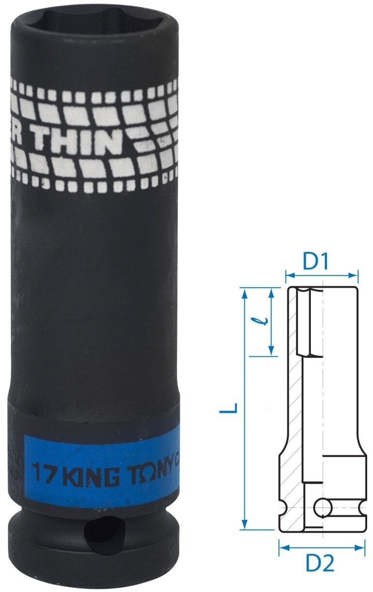 Головка торцевая ударная глубокая 1/2", 17 мм, тонкостенная KING TONY 441517M