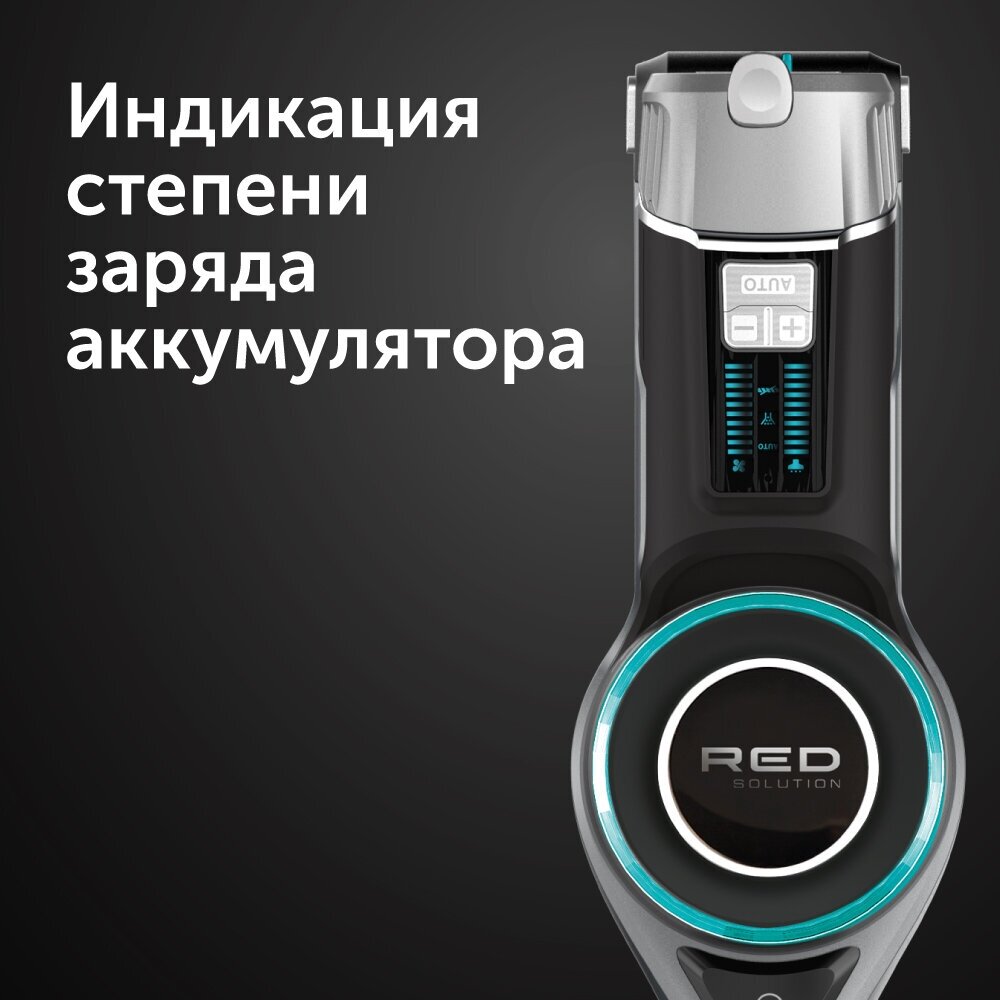 Пылесос RED solution RV-UR3100 - фотография № 9