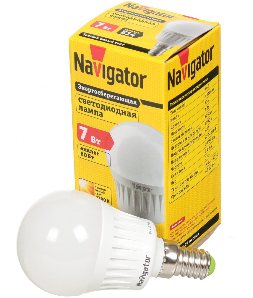 Светодиодная лампа Navigator 94 466 NLL-G45-7-230-2.7K-E14 - фотография № 6