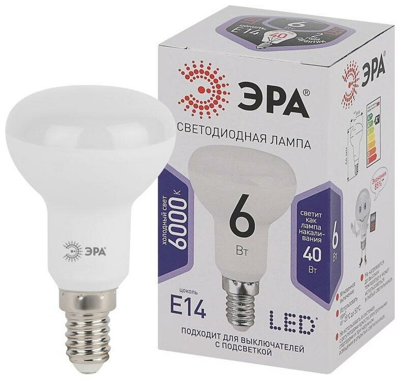 Лампа светодиодная LED R50-6W-860-E14 R50 6Вт рефлектор E14 холод. бел. ЭРА Б0048023