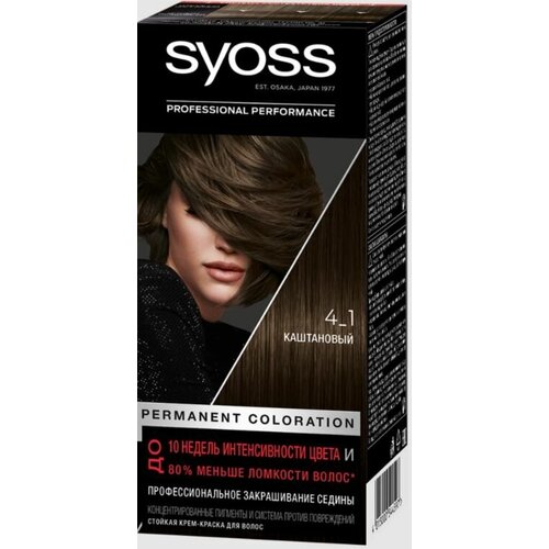 SYOSS Color Краска для волос 4-1 Каштановый