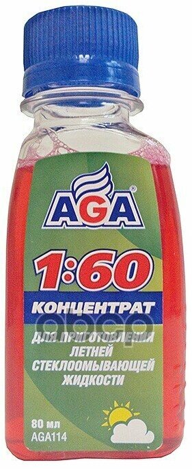Жидкость Омывателя Летняя 0 Aga 1:60 Концентрат 80 Мл Aga114 AGA арт. AGA114