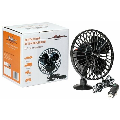 Вентилятор 125 см на присоске пластик 24В ACF2404 AIRLINE 24В 125см на присоске 76400₽