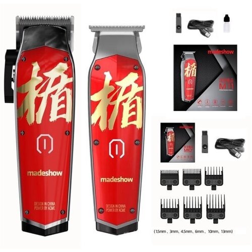 Машинка для стрижки волос триммер 1183600₽