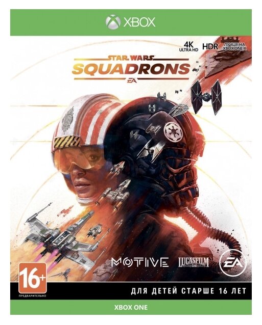 Игра Star Wars: Squadrons Xbox One, Xbox Series, Русские субтитры
