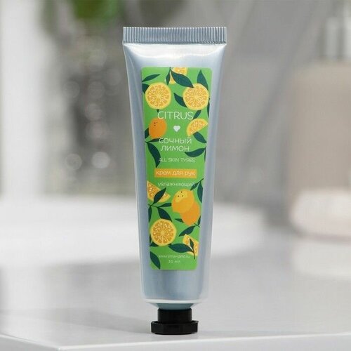 Крем для рук Лимонный 30 мл 650₽