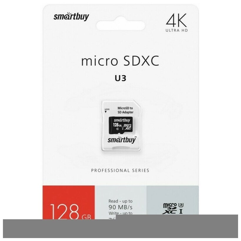 Карта памяти 128Gb MicroSD SmartBuy + SD адаптер (SB128GBSDCL10U3-01)
