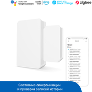 Датчик открытия двери/окна SONOFF SNZB-04 - ZigBee