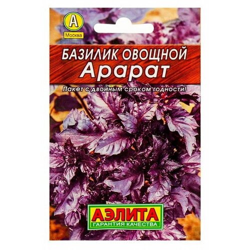 Семена Базилик овощной Арарат Лидер, пряность, 0.3 г