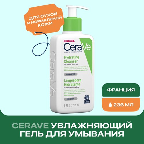 CeraVe Увлажняющий гель для умывания для нормальной и сухой кожи, 236мл