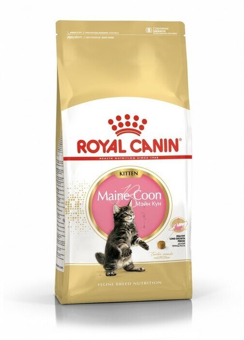 Сухой корм Royal Canin Maine Coon для котят породы мэйн-кун и других крупных пород, 2кг - фото №2