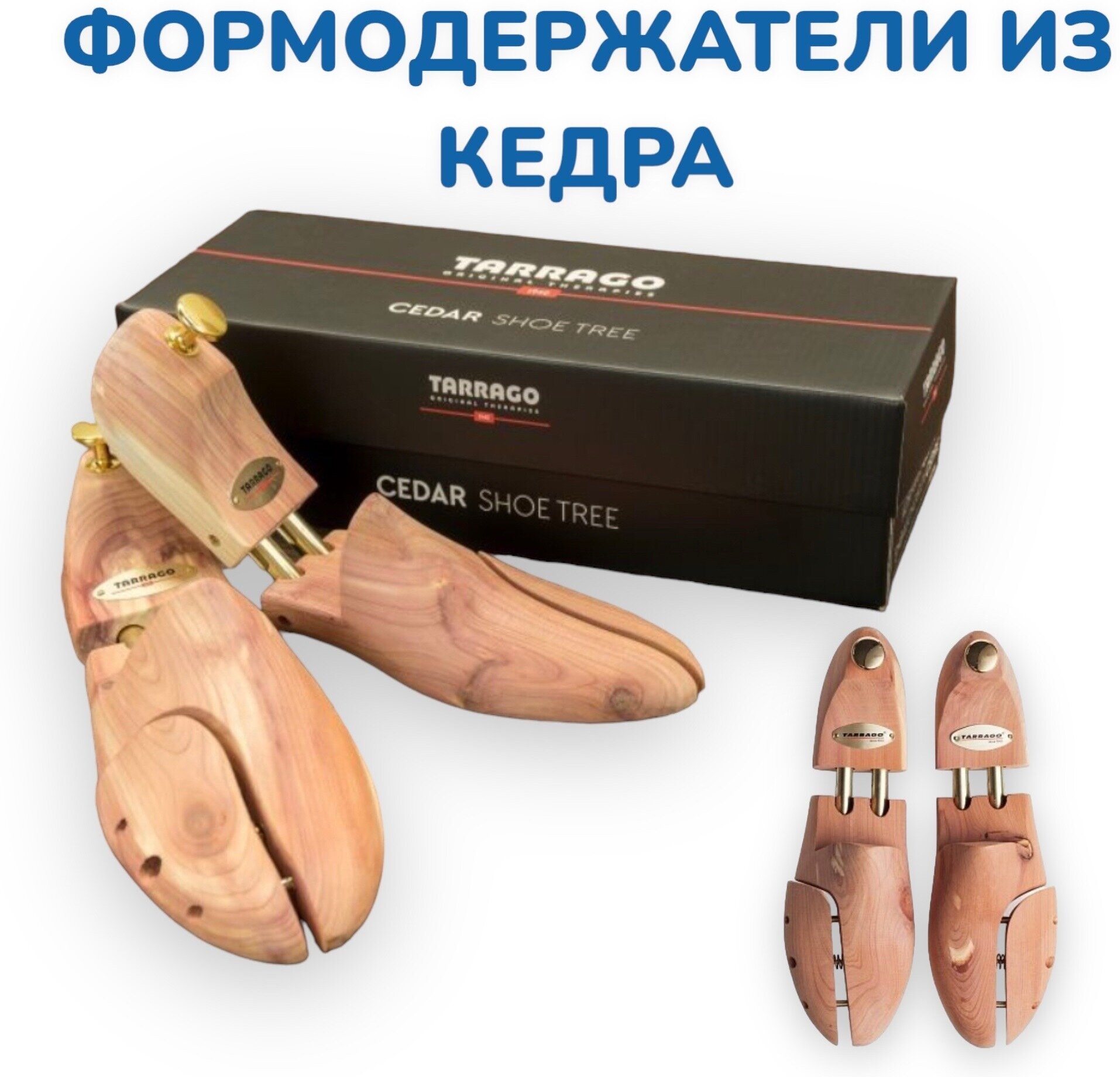 Кедровые колодки для обуви Tarrago, размер 39 - фотография № 8
