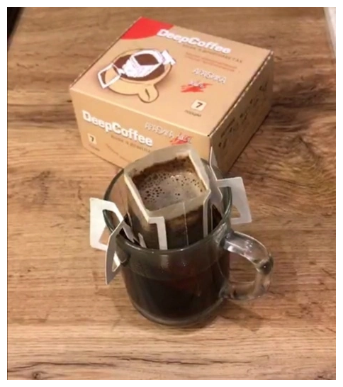 Кофе Deepcoffee 100% арабика дрип пакет в боксе от производителя 7 штук. по 10 гр. - фотография № 4