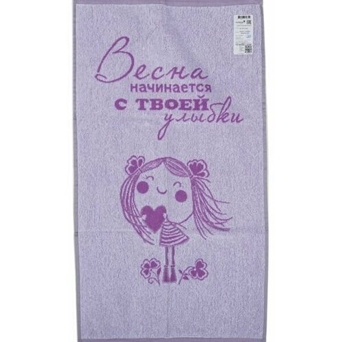 Полотенце 50*90 махровое хлопковое Беларусь