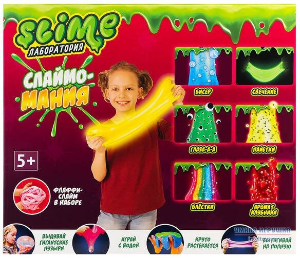 Большой набор для девочек Лаборатория Slime «Слаймомания»