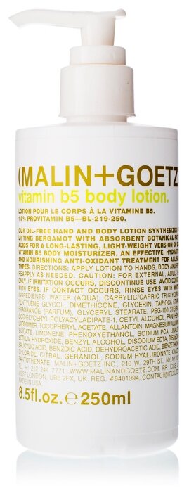 Лосьон для тела Malin+Goetz увлажняющий vitamin B5 body lotion