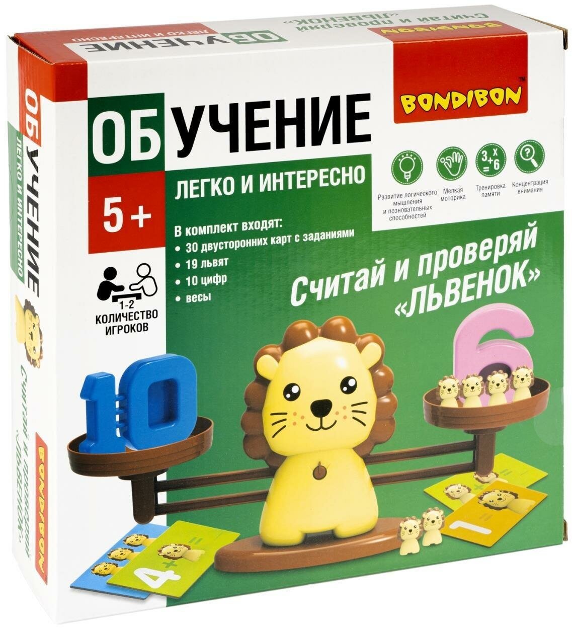 Обучающая игра Bondibon "Считай и проверяй", львенок, BOX