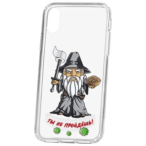фото Чехол на ip x kruche print вирус не пройдет