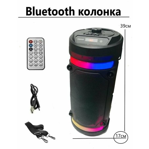 Большая портативная блютуз колонка беспроводная переносная большой мощности c поддержкой Bluetooth и подсветкой с радио AUX 190000₽