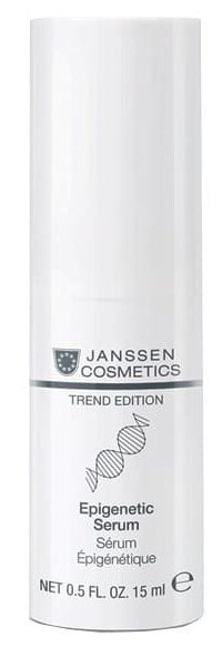 Janssen Cosmetics Эпигенетическая сыворотка молодости, 15 мл (Janssen Cosmetics, ) - фото №2