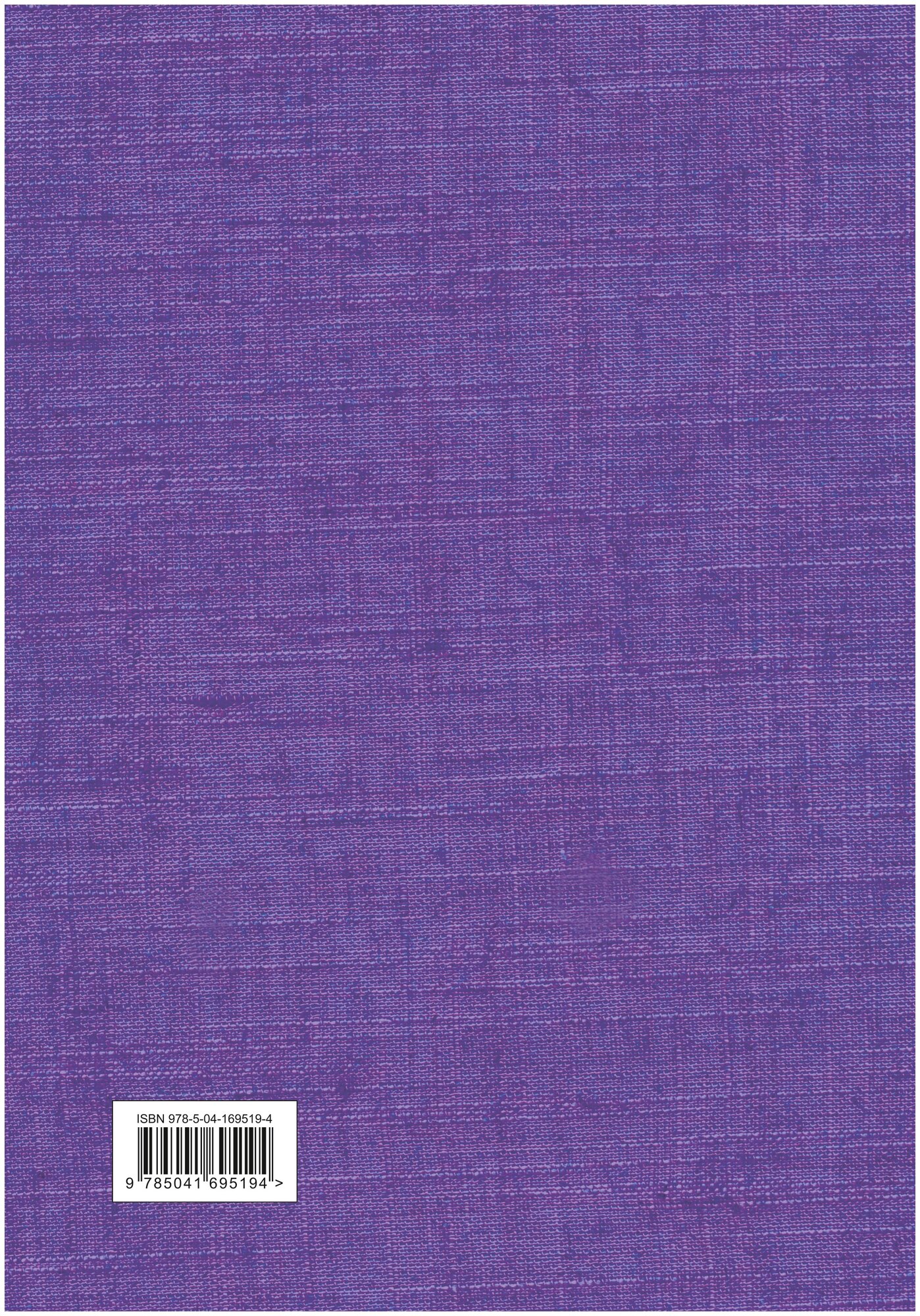 Портрет Дориана Грея	= The Picture of Dorian Gray - фото №3
