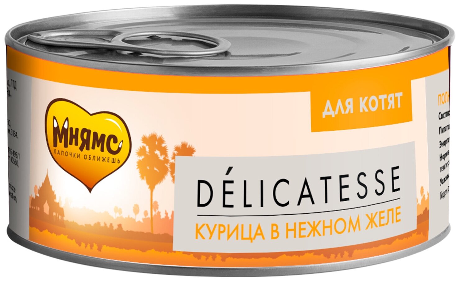 Мнямс Delicatesse Курица в желе для котят 2 * 70 гр