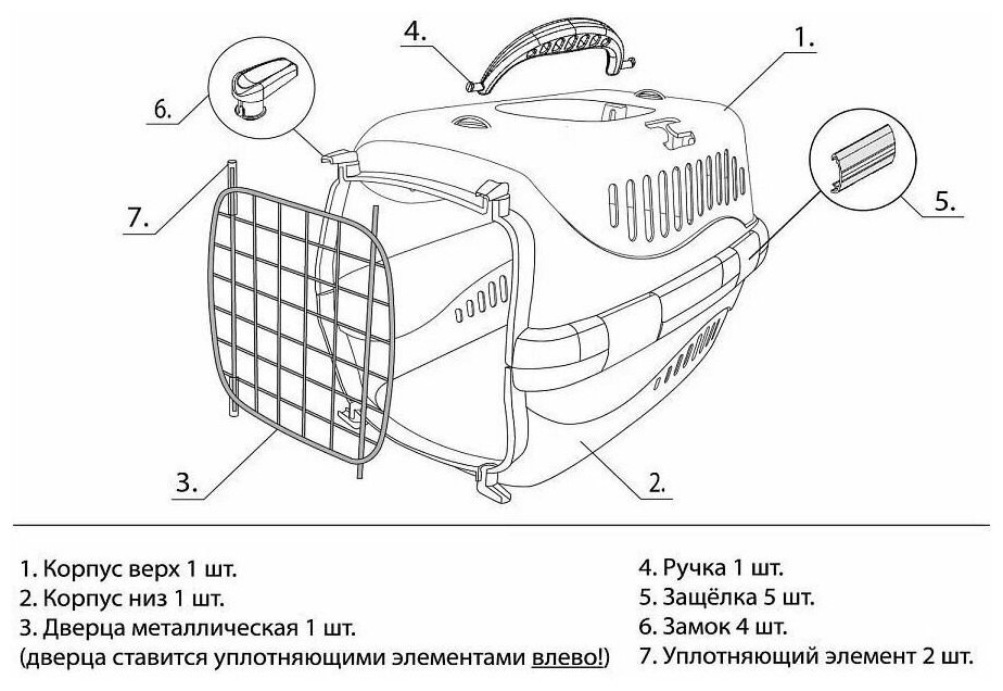 Переноска сумка для животных, кошек, собак и грызунов, пластиковая для авиа перелетов - фотография № 5