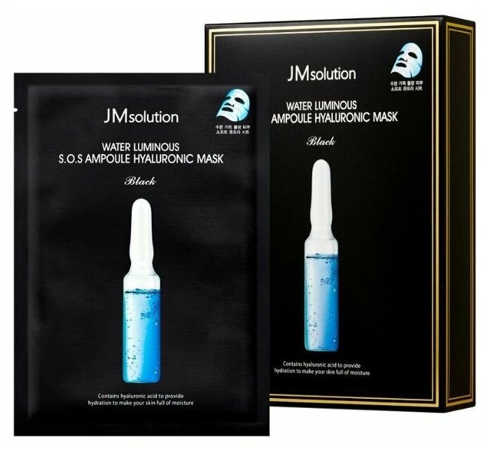 JMsolution Маска с гиалуроновой кислотой (35 мл) JM Solution - фото №11