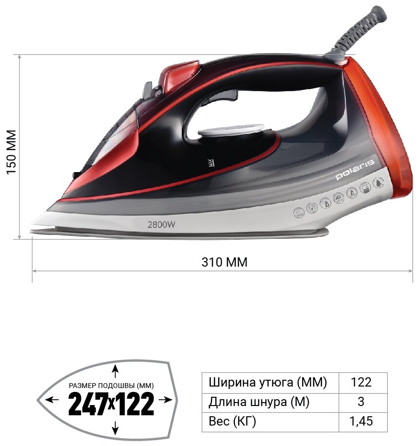 Утюг Polaris PIR 2883AK, серый/красный - фотография № 12