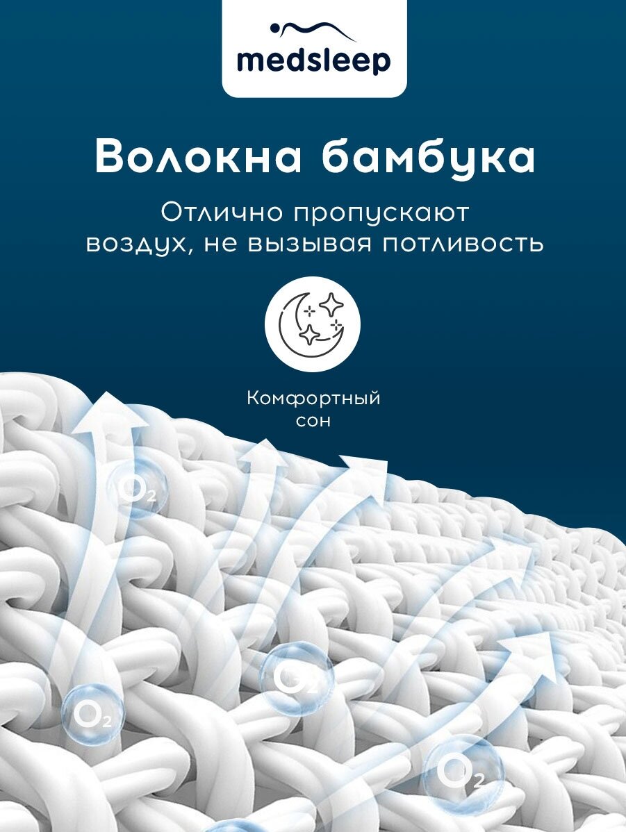 DAO Подушка со съемным стеганым чехлом 50х70,1пр, микробамбук/бамбук/микровол.