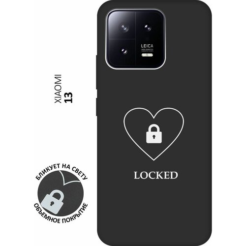 Матовый чехол Locked W для Xiaomi 13 / Сяоми 13 с 3D эффектом черный матовый чехол sweater для xiaomi 13 сяоми 13 с 3d эффектом черный