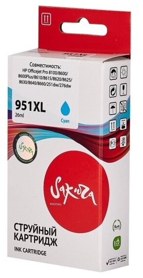 Струйный картридж Sakura Printing Sakura CN046AE (№951XL Cyan) для HP, голубой, 26 мл, 1500 к.