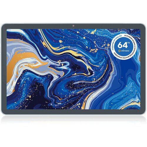 Планшет DIGMA Pro 1480E 4G Tiger T618 серый 11 RS1267PL 1919500₽