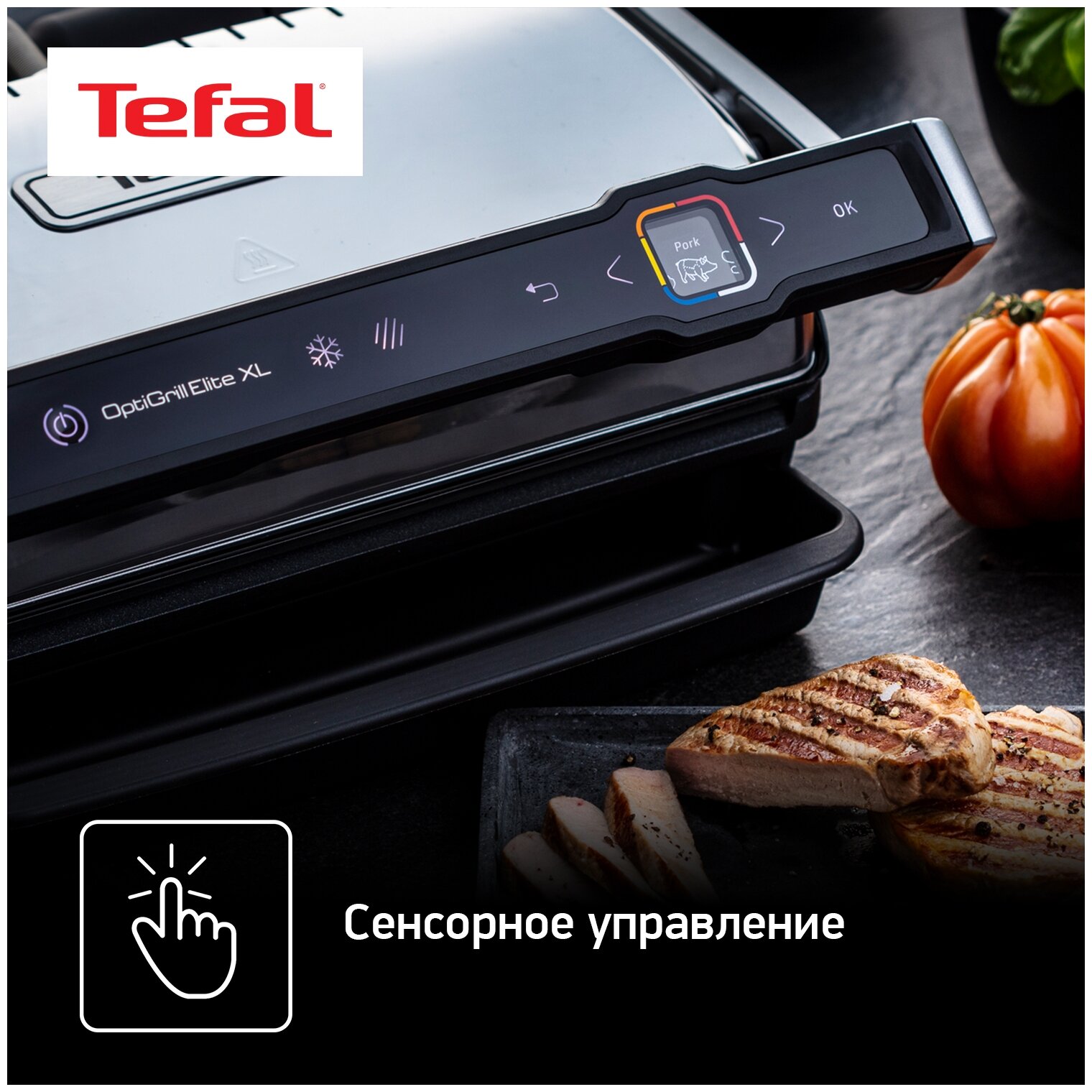 Электрогриль Tefal - фото №18