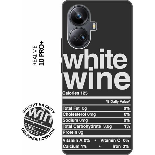 Матовый Soft Touch силиконовый чехол на Realme 10 Pro+, Реалми 10 Про Плюс с 3D принтом Wine W черный матовый soft touch силиконовый чехол на realme 10 pro реалми 10 про плюс с 3d принтом chaos w черный