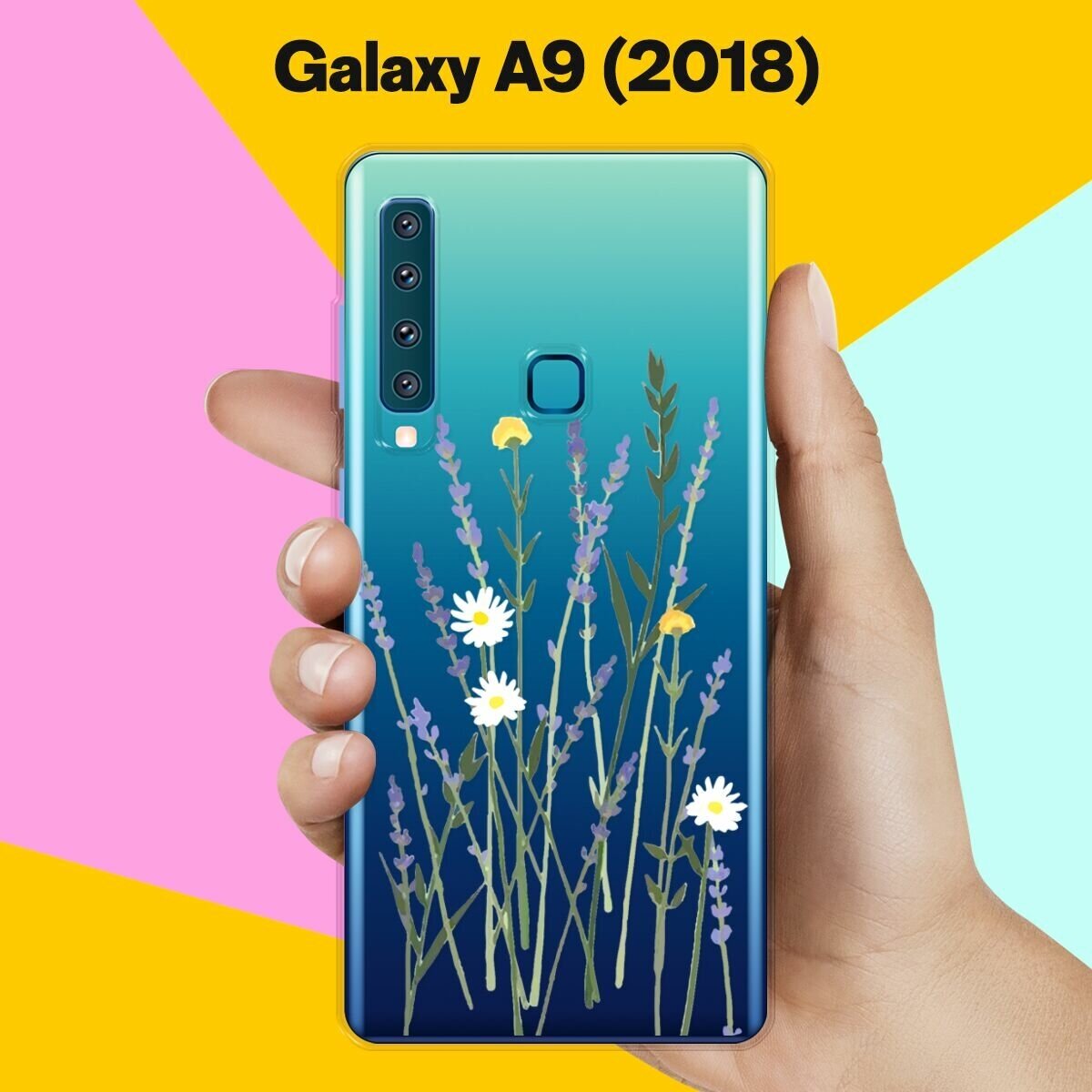 Силиконовый чехол на Samsung Galaxy A9 (2018) Лаванда / для Самсунг Галакси А9 2018