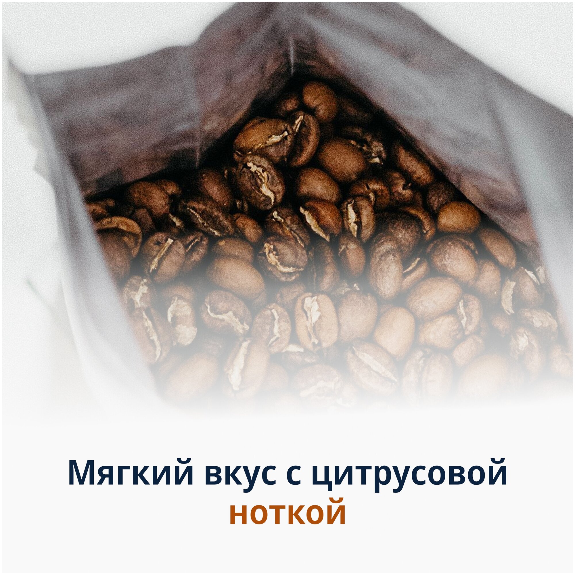 DeLonghi Кофе в зернах Signature coffee Espresso blend - фотография № 6