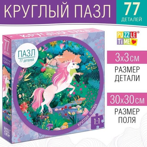 пазл origami с магнитами barbie мой друг единорог 77 деталей 04390 Круглый пазл «Волшебный единорог», 77 деталей