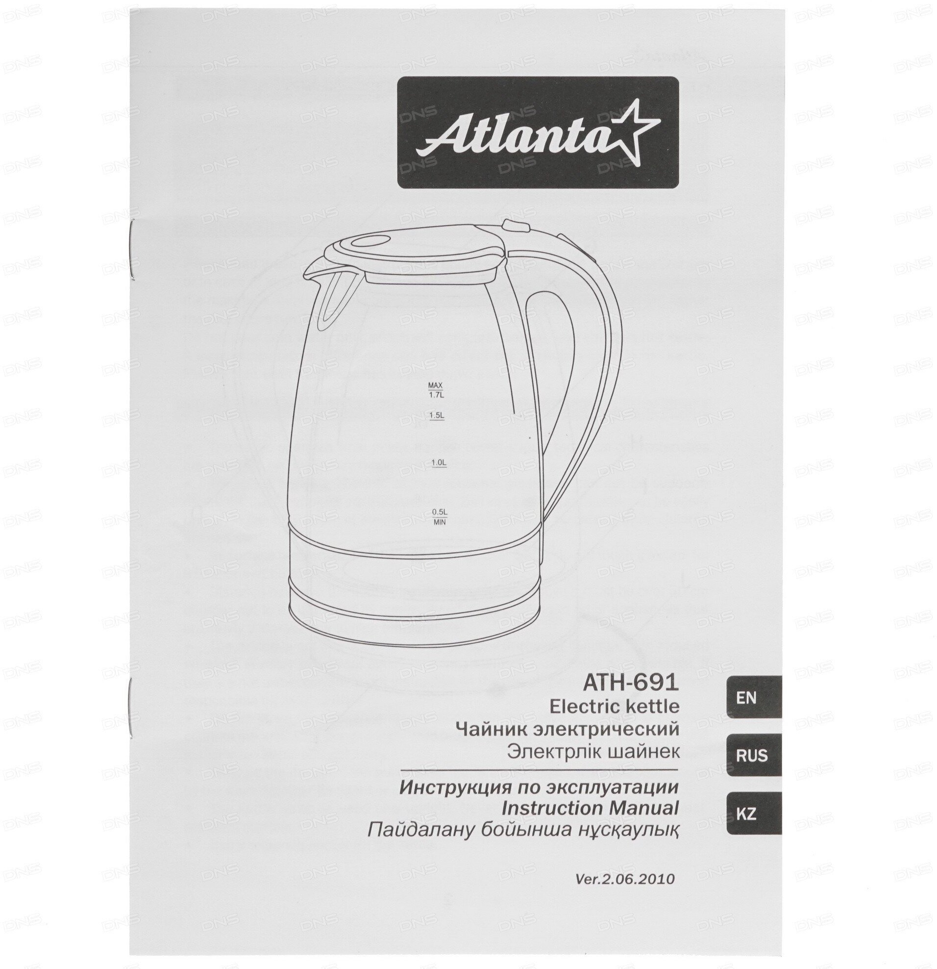 Электрический чайник ATLANTA - фото №3