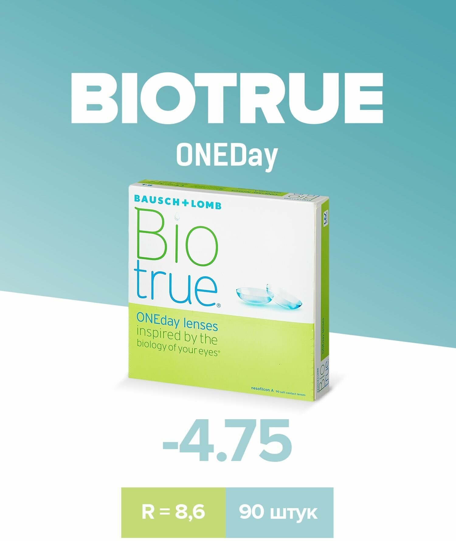 Контактные линзы Bausch & Lomb Biotrue ONEday, 90 шт., R 8,6, D -4,75