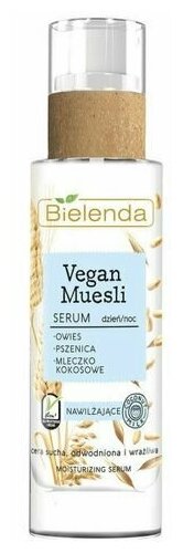 Сыворотка для лица Bielenda Vegan Muesli Пшеница+Овес+Кокосовое молоко увлажняющая 30мл - фото №9